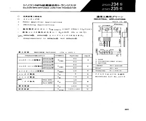 2SD235G.pdf