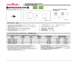 1269AS-H-2R2M=P2.pdf